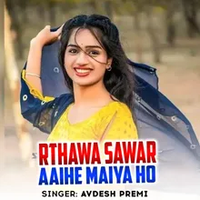 Rthawa Sawar Aaihe Maiya Ho