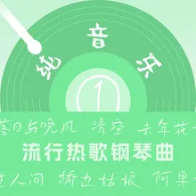 不挽留没回头