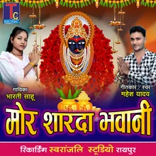 Mor Sharda Bhawani