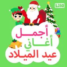 ليلة عيد