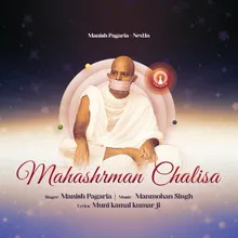 Mahashrman Chalisa