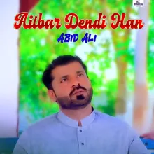 Aitbar Dandi Han