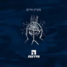 מתי