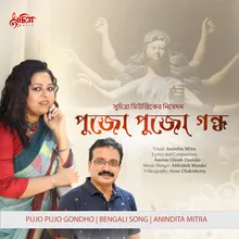 Pujo Pujo Gondho