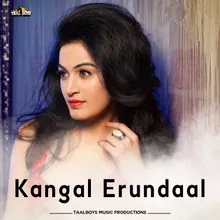 Kangal Erundaal