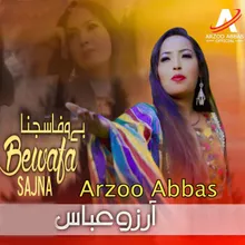 Bewafa Sajna