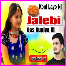 Koni Layo Ni Jalebi Das Rupiya Ka