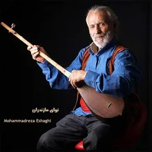 نوای مازندران
