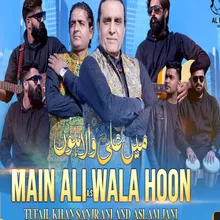 Main Ali a.s Wala Hoon