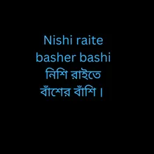 Nishi raite basher bashi