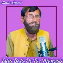 Ishq Bala De Tar Mahzab