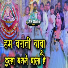 Hum Barati Baba Dulha Banane Bala Hai