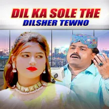 Dil Ka Sole The