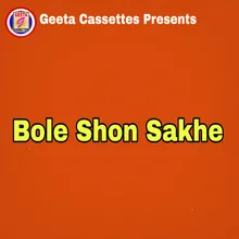 Bole Shon Sakhe