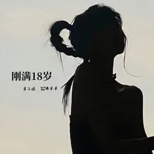 荒天帝战魂曲