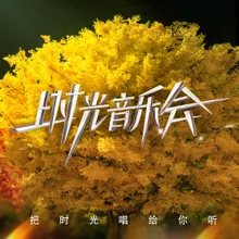 若思念便思念