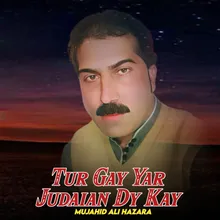 Tur Gay Yar Judaian Dy Kay