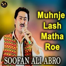 Muhnje Lash Matha Roe