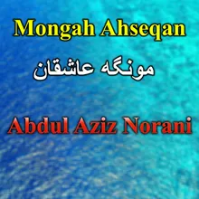 Mongah Ahseqan