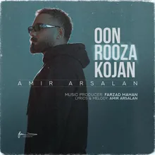 Oon Rooza Kojan