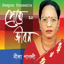 Jibon chari