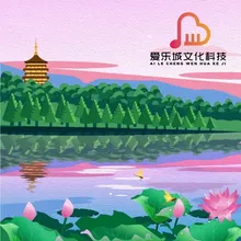 儿莫牵挂家和娃