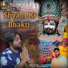 Shyam Ki Bhakti