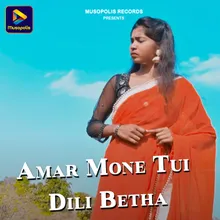 Amar Mone Tui Dili Betha