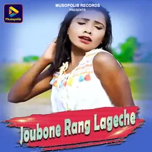 Joubone Rang Lageche