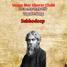 Venge Mor Ghorer Chabi