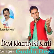 Devi Naath Ki Nati