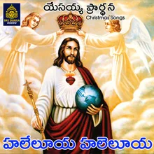 Halleluya Ani Padandi