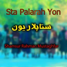 Sta Palarah Yon