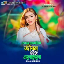 Tore haraiya jibon Hoise Alo Melo