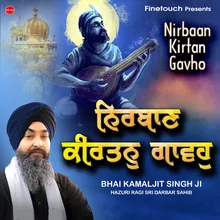 Nirbaan Kirtan Gavho