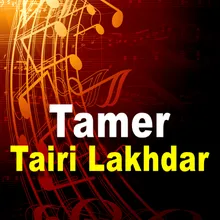 Tairi Lakhdar