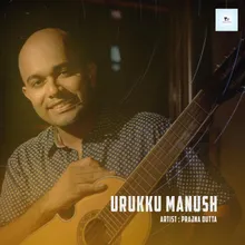 Urukku Manush