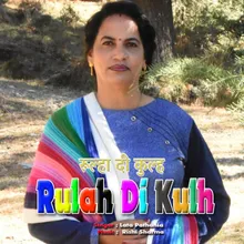 Rulha Di Kulh