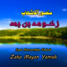 Sahar Yah Zrah