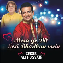 Mera Ye Dil Teri Dhadkan Mein