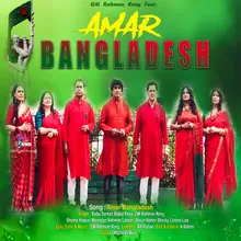 Amar Bangladesh