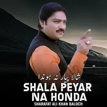 Shala Peyar Na Honda