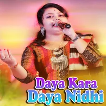 Daya Kara Daya Nidhi