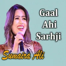 Gaal Ahi Sarhji