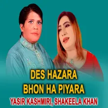 Des Hazara Bhon Ha Piyara
