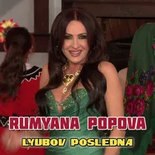 Lyubov posledna