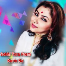 Sokhi Tora Prem Korio Na