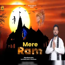 Mere Ram