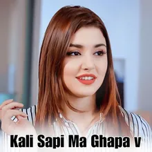 Kali Sapi Ma Ghapa v