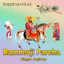 Ramdevji Parcha